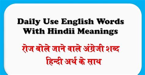 गुमान शब्द के अर्थ .